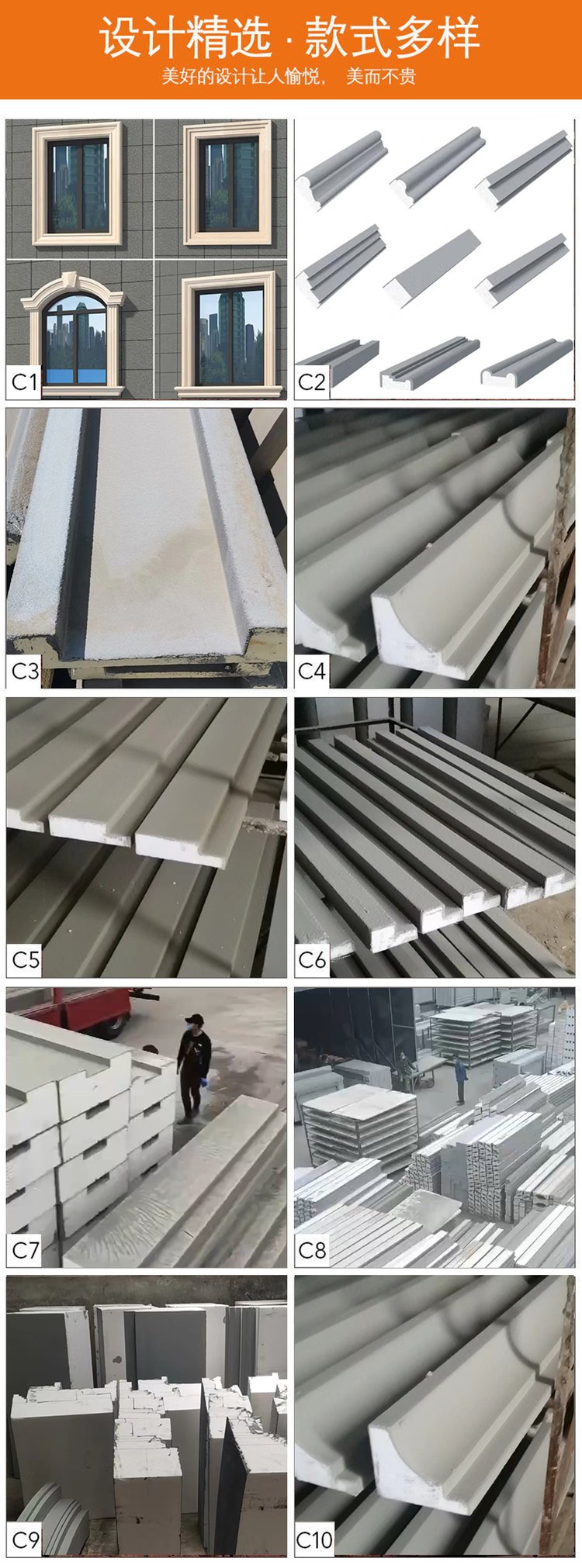 GRC浮雕梁托回纹 定制欧式别墅外墙装饰的艺术与实用融合