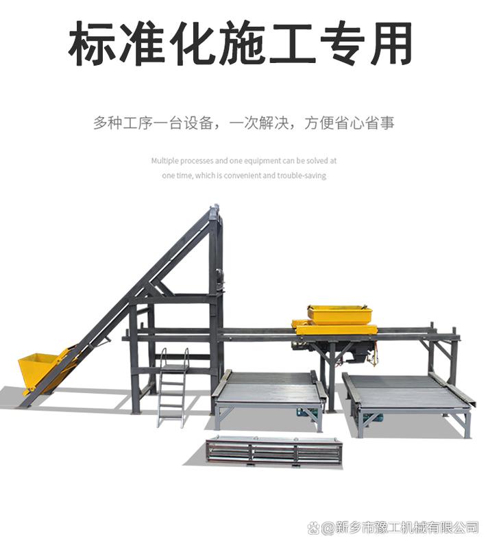 小型混凝土预制构件生产线介绍